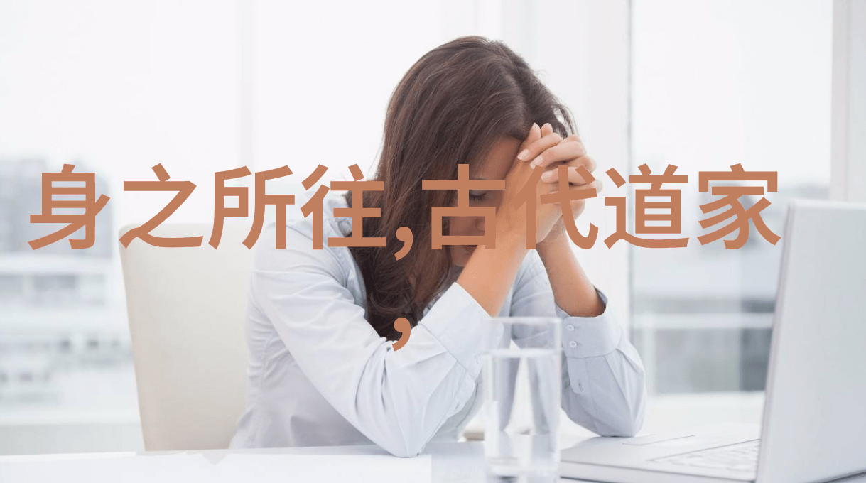 刚性信仰与心灵的无欲境界