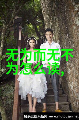 葡萄山小学亲子共创陶艺传承文化遗产的烹饪艺术