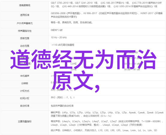 春秋战国道家代表人物和思想我眼中的道家智者庄子老子的故事与哲学