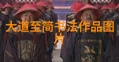 _Laozi_在此首诗中传达了什么关于生命和现实世界的观点