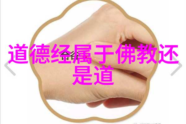 道教混元咒出自哪本经书-探秘道教古籍中的混元咒源流与实践