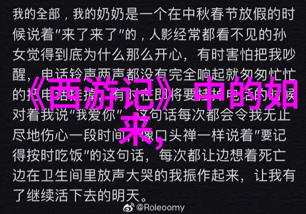 温州市道教协会名誉会长陈崇杰道长中国近代道家代表人物与自然和谐共生