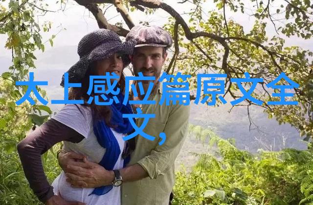 修道十足高雅的诗句咱俩一起品味古人的诗词美妙