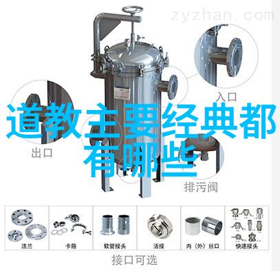 自然中修行入魔了还有救吗常见辟谷方式探究道教文化在天然道观中的实践