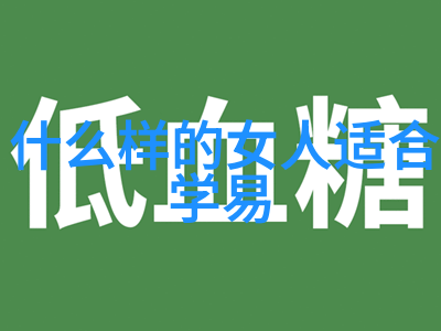 悟道人生的经典句子我慢慢学会如何感恩每一刻