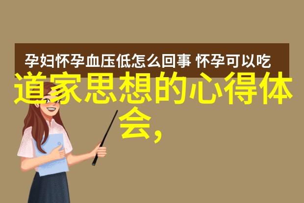 四言书法作品图片我眼中的墨韵美妙