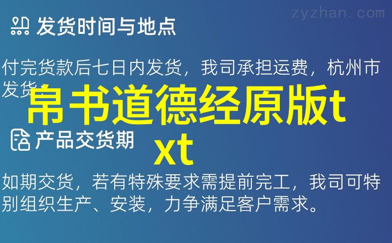 独立思考者如何培养不受他人束缚的思维模式