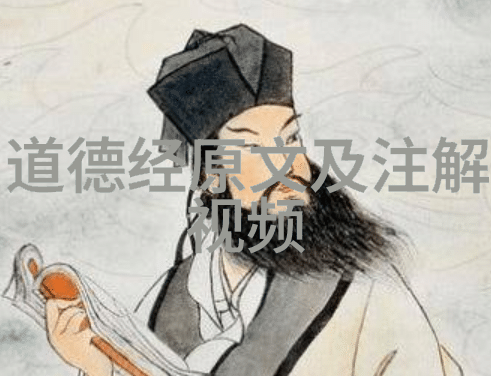 道家祖师爷是哪位神仙-道法自然揭秘老子与黄帝的神秘面纱