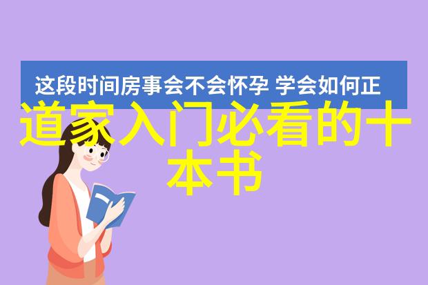 大邑县川主宫道众收看全国政协第十四届一次会议开幕式