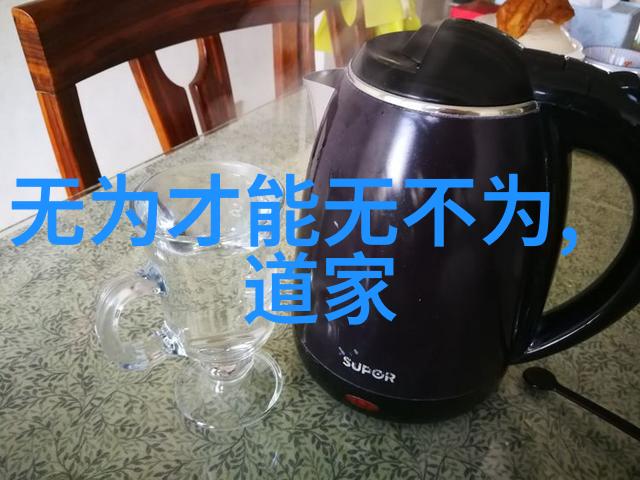 老子道德经的作者与道教思想的奠基者