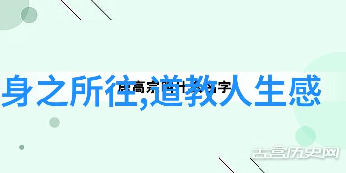 道德经全文及白话译文完整版我来告诉你道德经的秘密智慧的钥匙在哪里