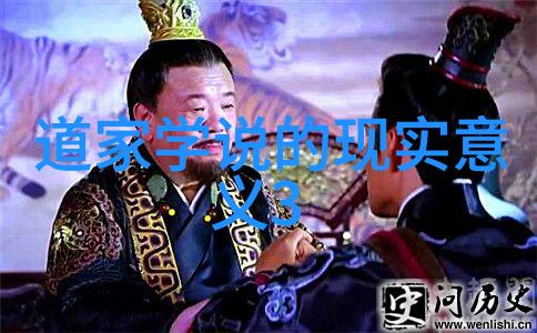 无欲则刚的女人最聪明庚子太岁卢秘大将军守护天然道观的智慧之光