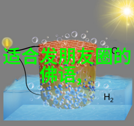 四大菩萨谁最厉害观音文殊普贤与地藏的比较考量