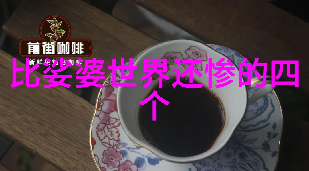 对道教的看法2000字我是如何看待道教这门古老学问的