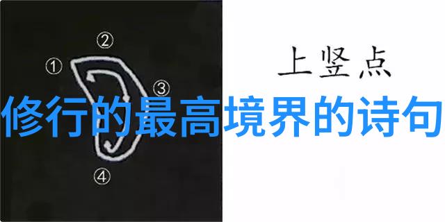 国家禁令背后的考量气功法术的兴衰与监管变迁