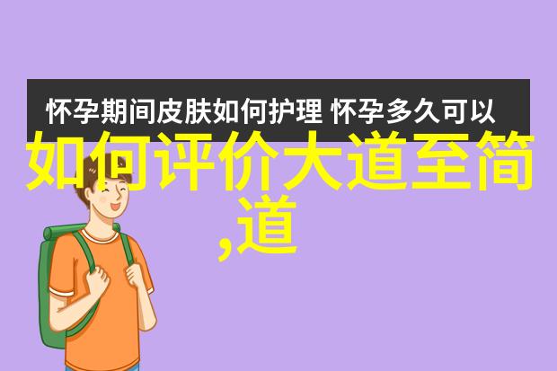 什么样的境界叫得道我是如何悟到人生不只是吃喝玩乐