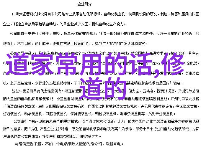 在职场中不做事的艺术从无作为到有作为的转变