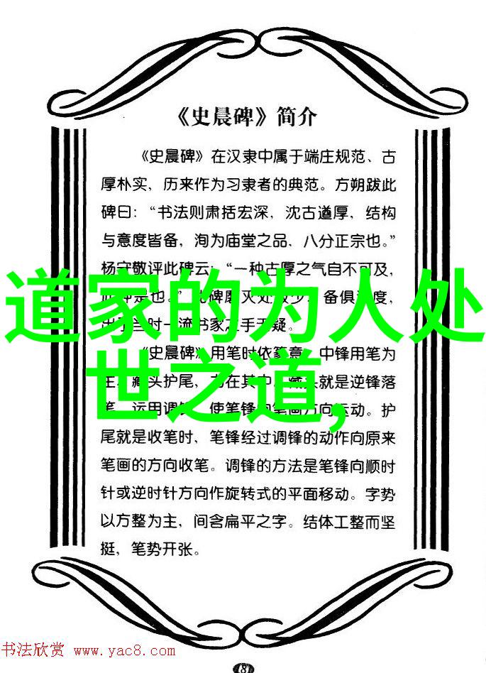 道家经典缘分句子我和老子的缘分探寻道在生活中的妙用