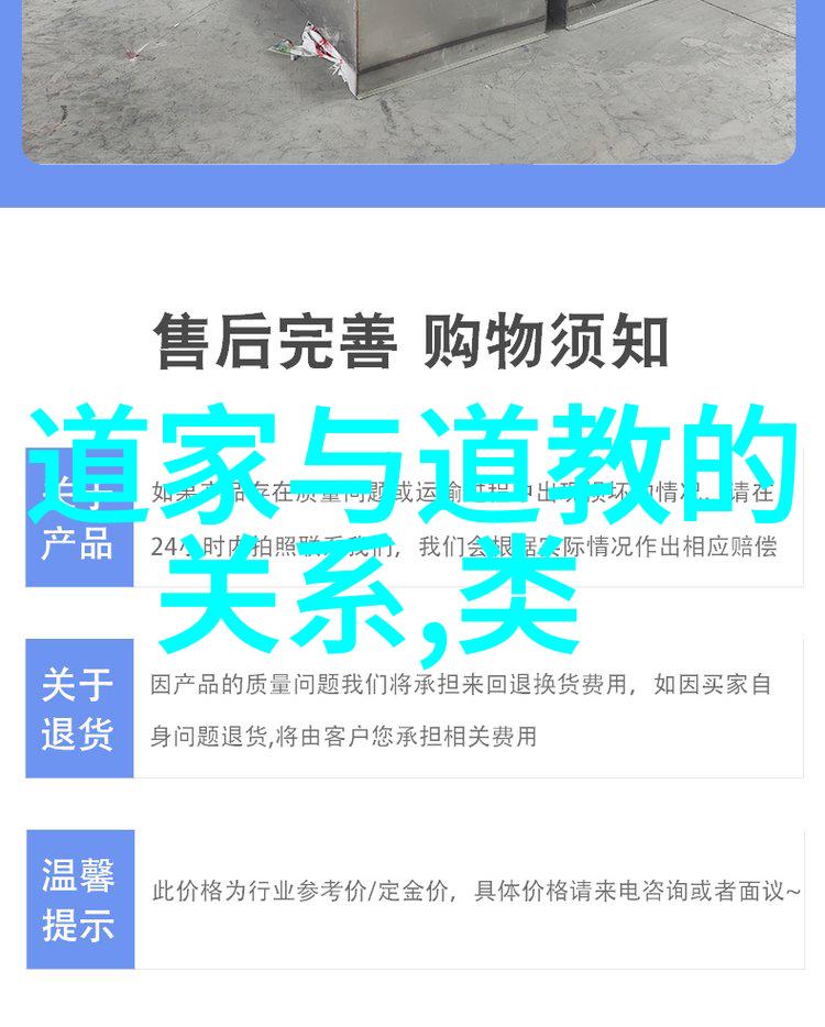 静坐明心自然成佛道教修行的精髓