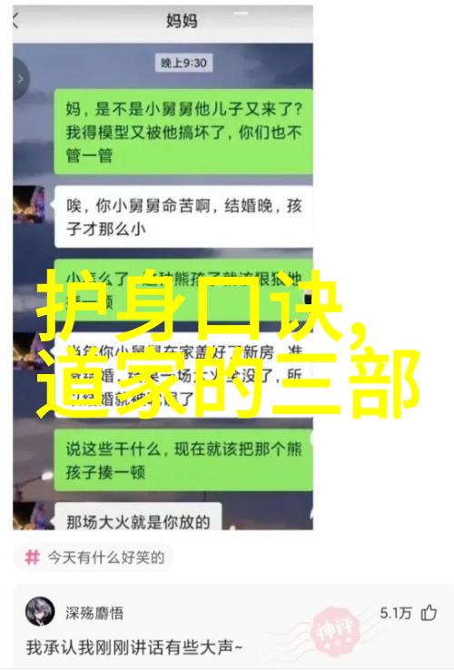 老子与释迦牟尼道法自然与般若智慧的对话