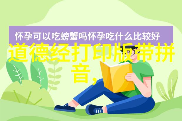 在职场竞争激烈的环境中无为才能无不为意味着什么