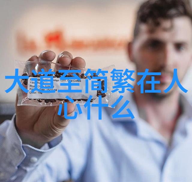 道德经心得如何将100金句融入现代生活