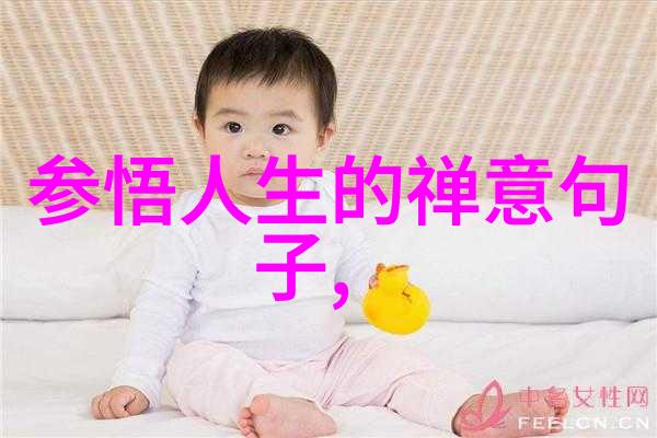 传统文化中对无欲则刚的解读与现代女性生活有何不同