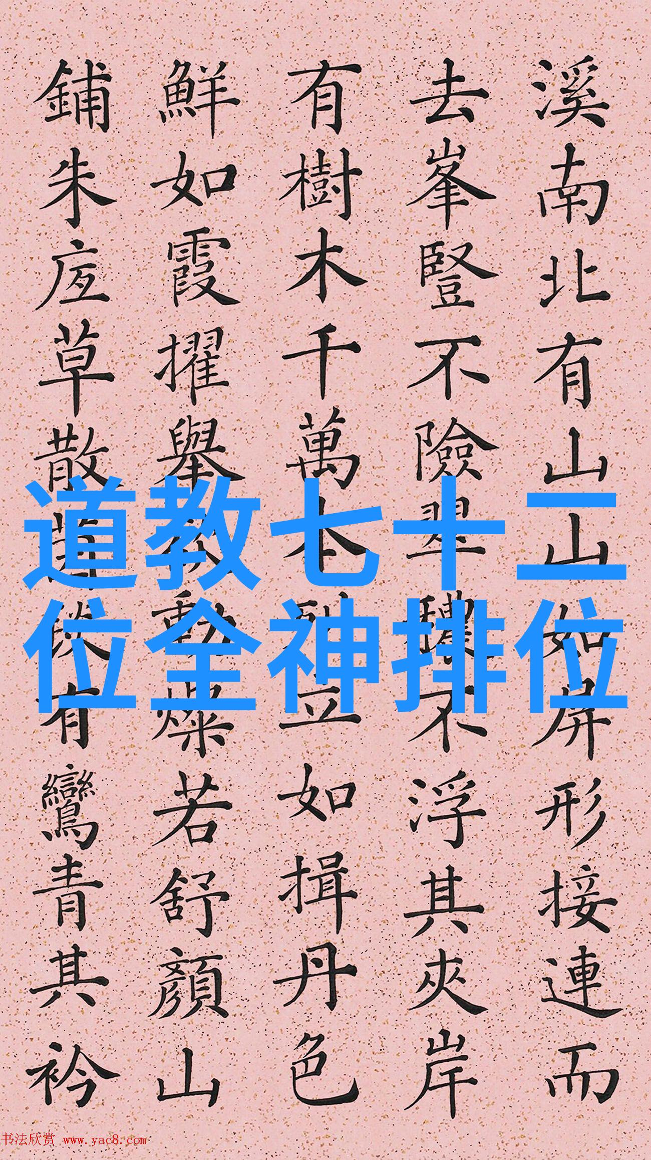 广州人的除夕习俗与少数民族的节日庆祝活动在社会中融合的美好景象