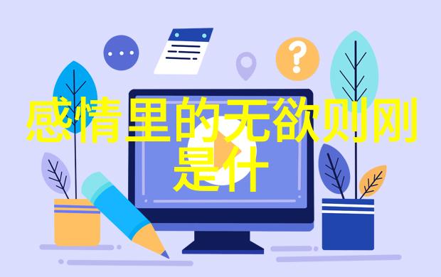 道家八段锦教学视频完整版-修炼精髓深入解析道家八段锦的全套教学视频