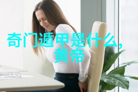 在人际交往中如何保持心无為以获得他人的尊重和信任