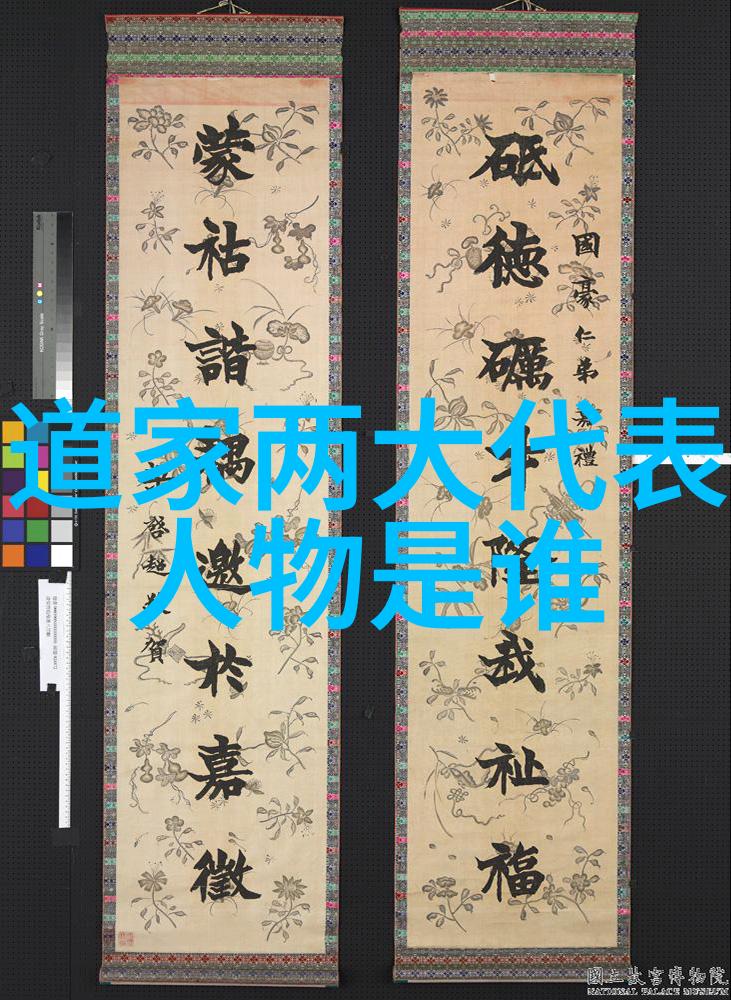 张陵张道陵和辛弃疾各自在道教发展中的作用是什么