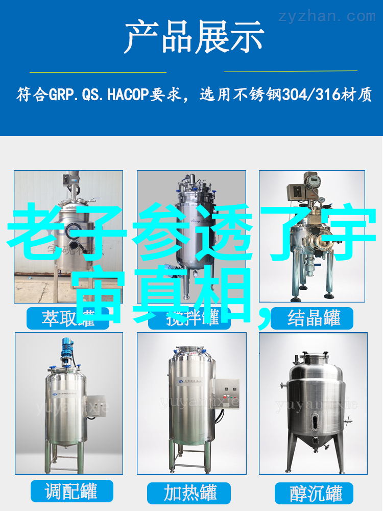 缥缈仙踪探索那些未曾公开的得道者的足迹