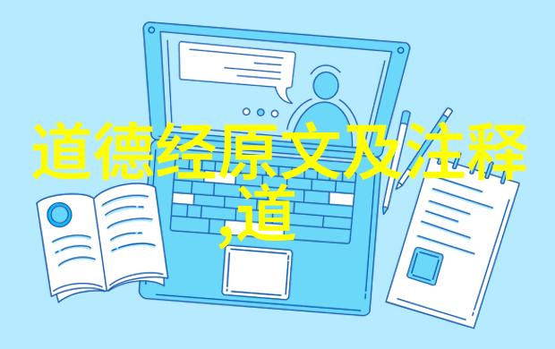 心不死 道不生 欲不灭 道不存-永恒的心灵与诞生的哲理探索欲望与存在的永恒轮回