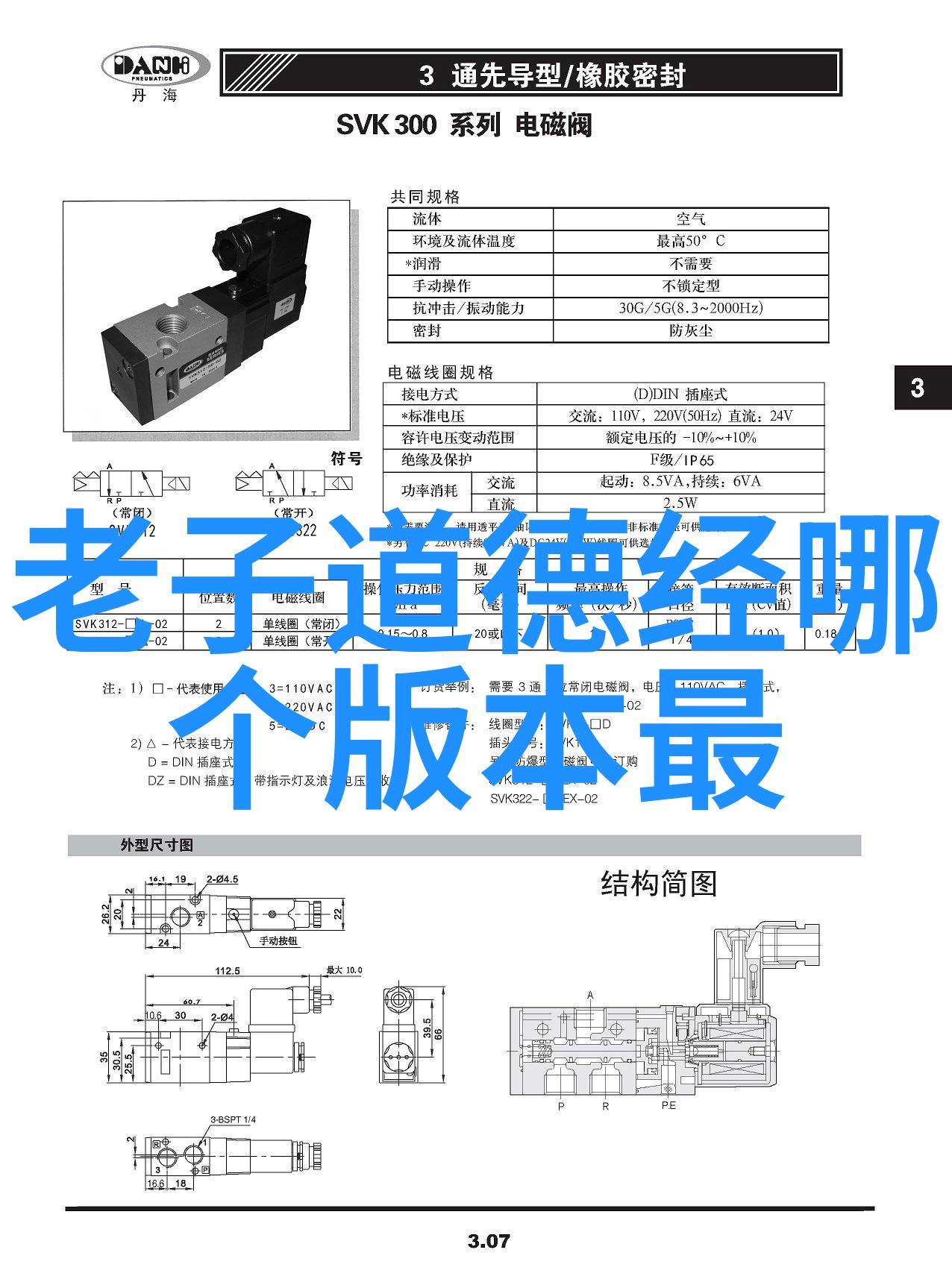 高人的隐世之谜探索得道者的沉默