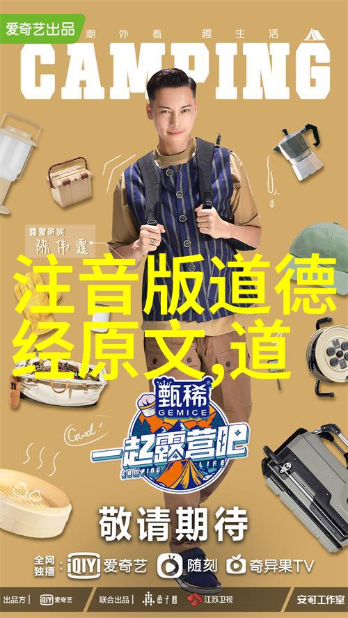 迎春书法作品展墨香满堂