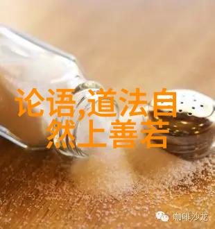 鸿钧老祖平级的存在仙界最强者