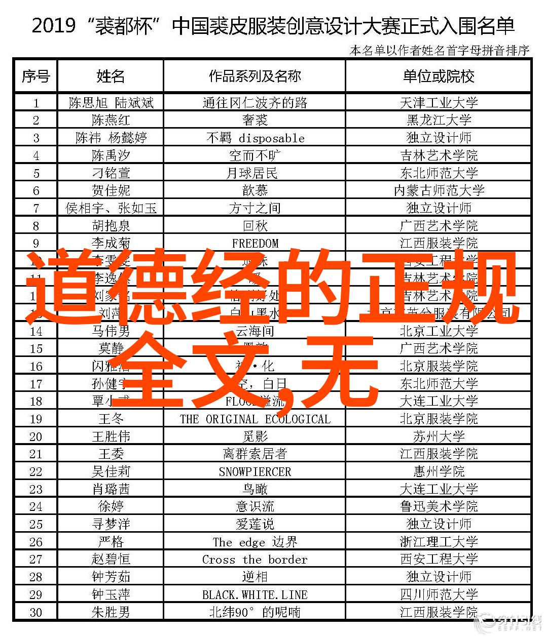 道教神仙体系道教修行之路寻找内心的平静与永恒