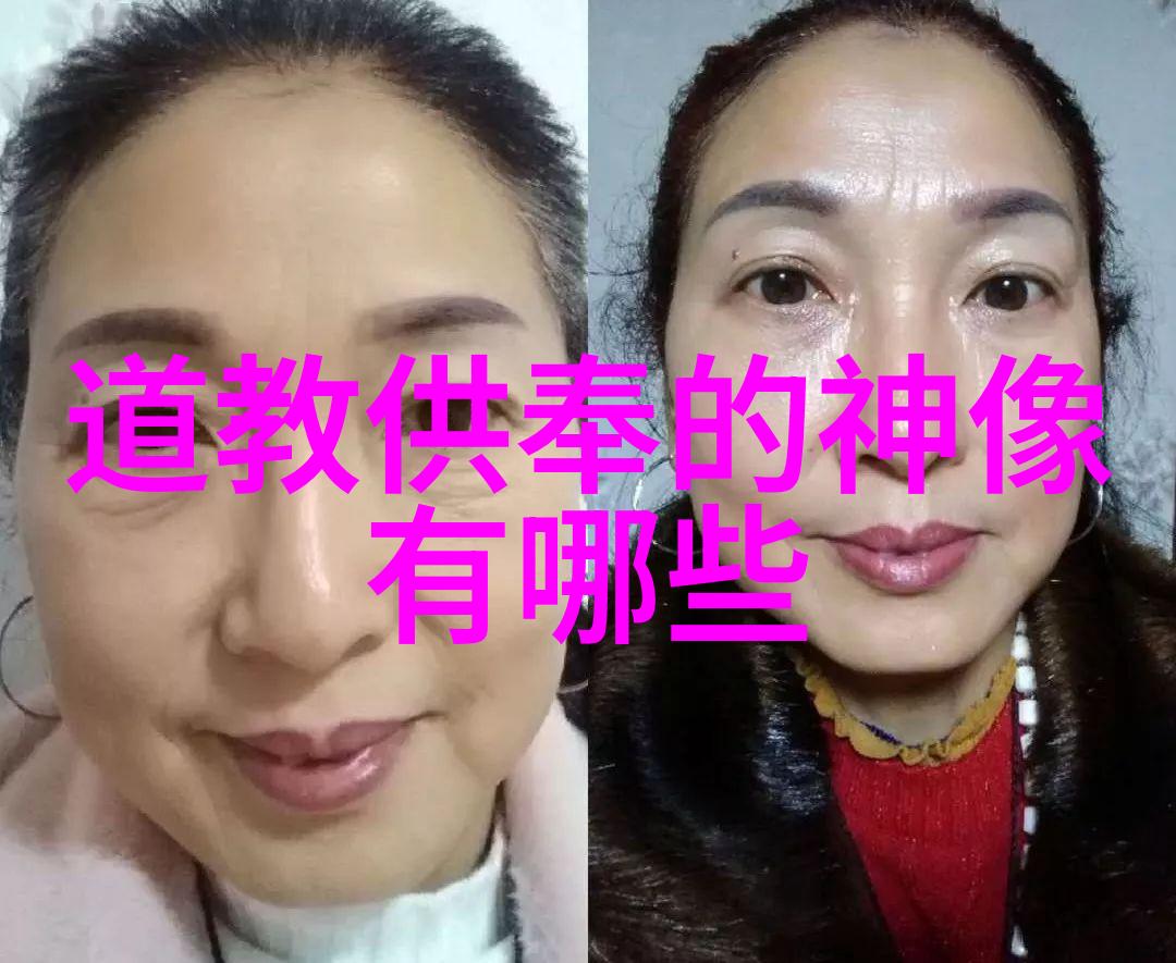 道教服饰简介孔子78代承认之谜在社会中的探讨与天然道观文化的融合