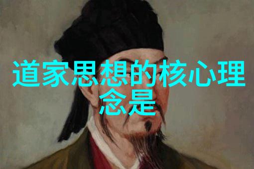 无为不是懒惰正是高效工作的秘诀