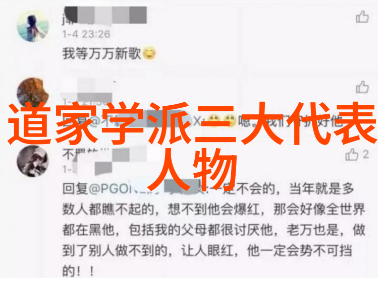 人生感悟 每日禅语我行我素生活中的小确幸和不易之处