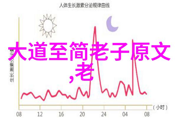 坚韧不拔千仞高壁的精神力量