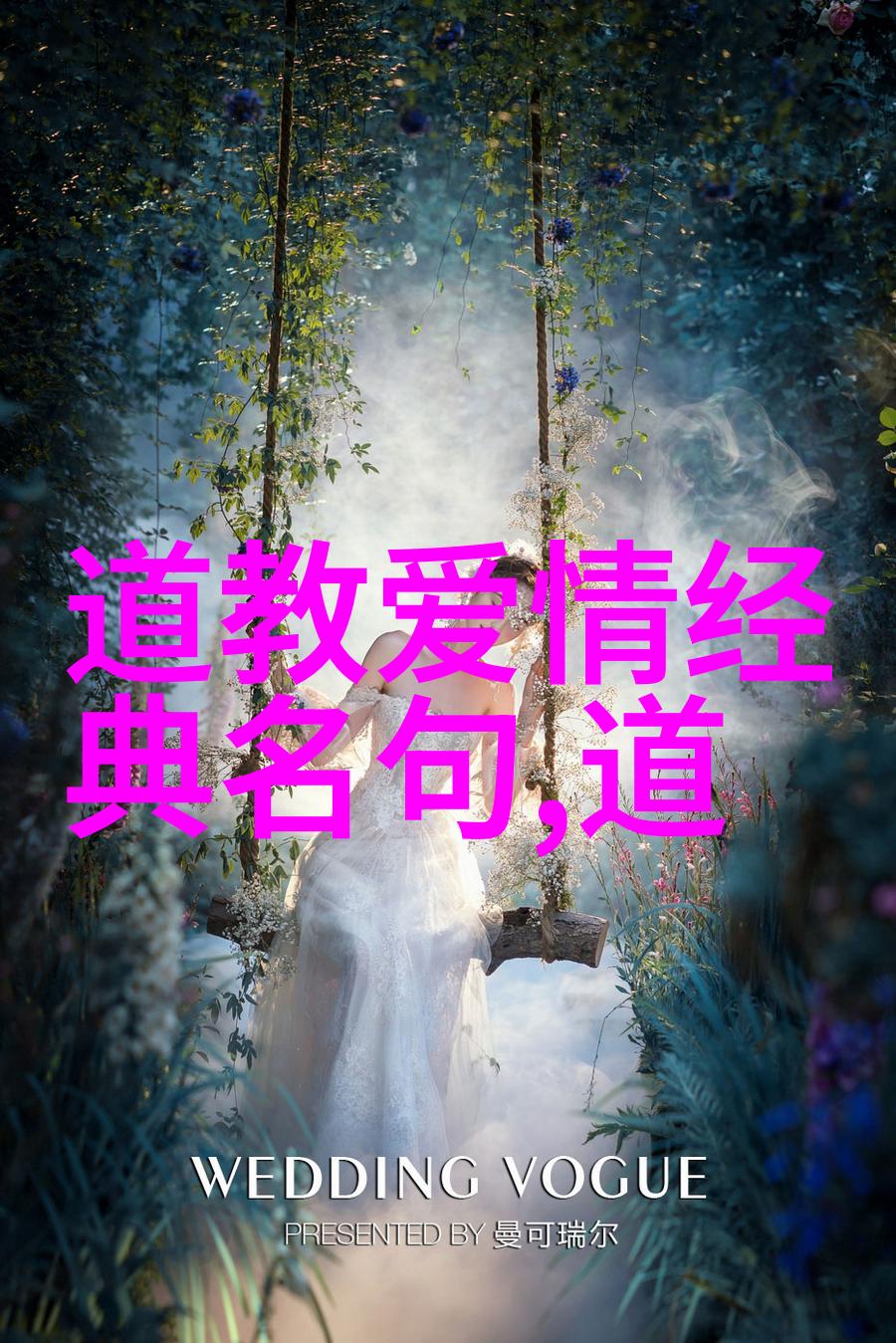 蝶恋花云锦杜鹃叶圣陶