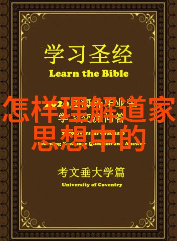 午夜禁咒九字真言为什么在深夜不得轻易提及