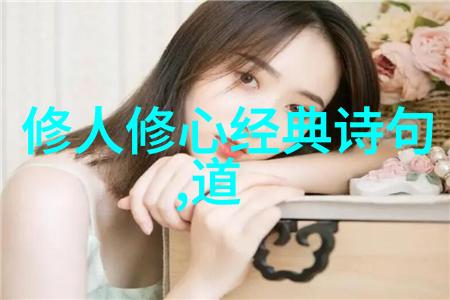 女人说化缘是什么意思 - 慈善的语汇探索女性化缘文化背后的意义