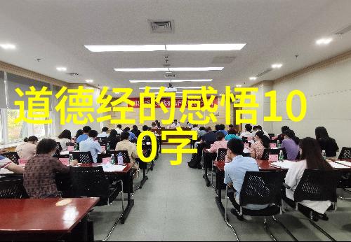 道家哲学深度解读为何选择成为一名道士