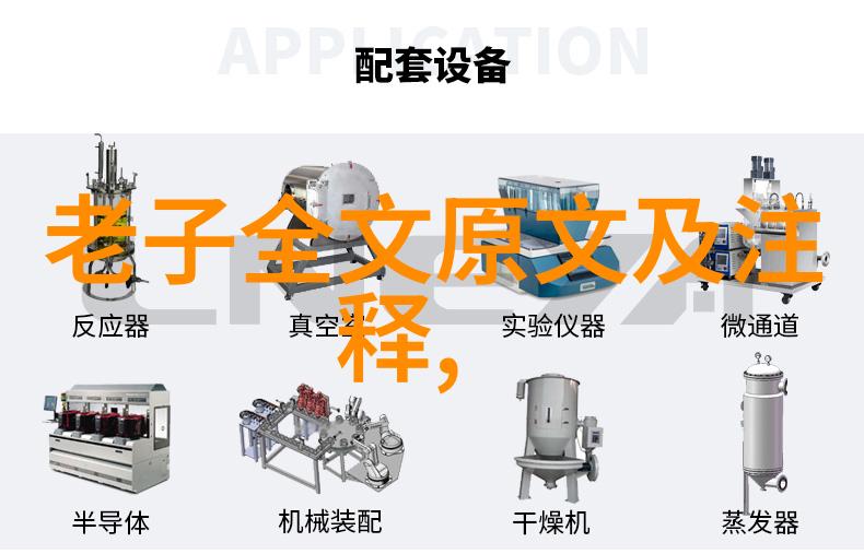 无欲则刚的人怎么对付我是如何学会了不动心的坚韧