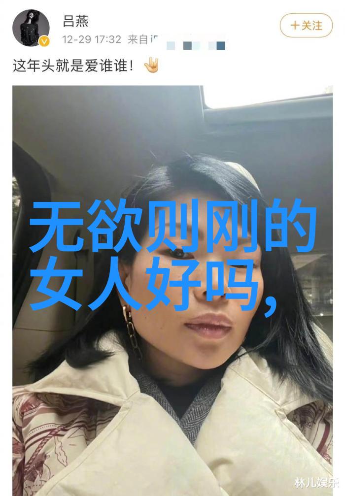 道法自然探索无为无不为为而不为的哲学之谜