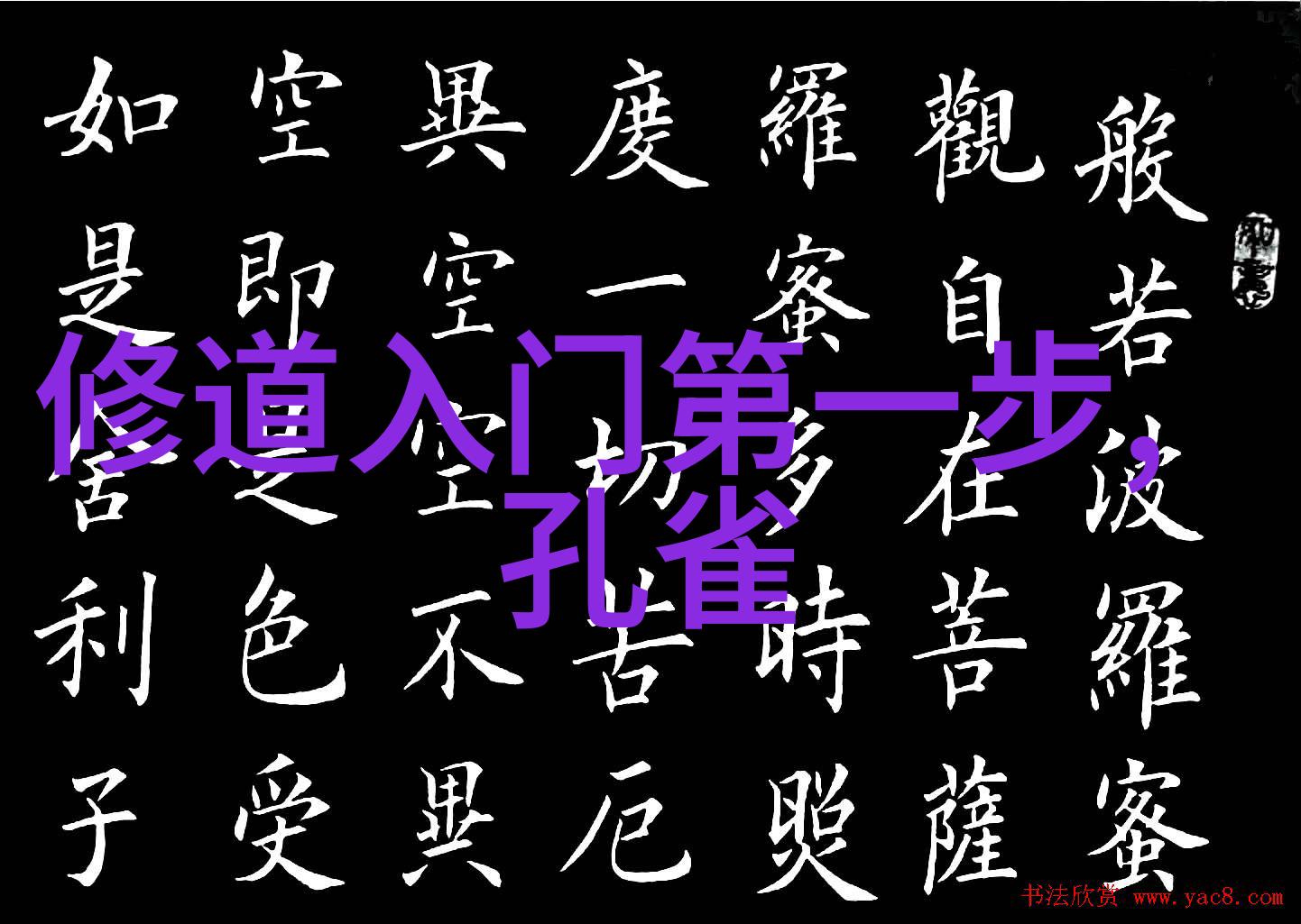 道法自然老子的治国智慧探究