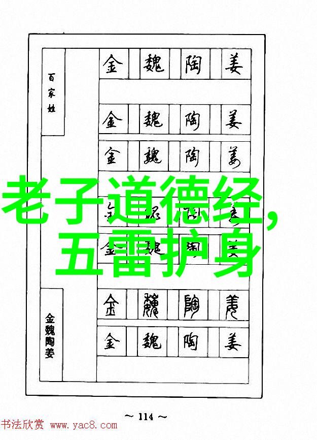 在管理复杂系统如城市规划时无为之治可以提供什么样的指导原则吗