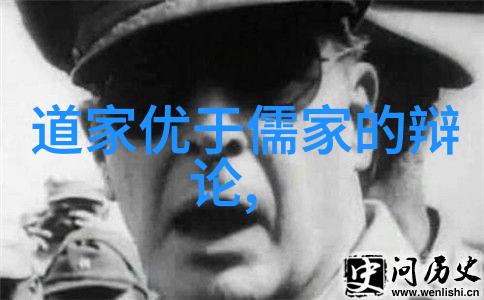 中国道教协会副会长陕西省道教协会会长胡诚林道长道家传承的楷模